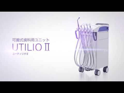 ユーティリオⅡ　プロモーションビデオ