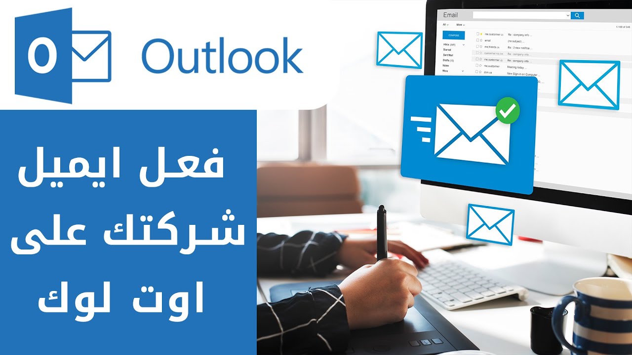 Outlook YouTube outlook-youtube