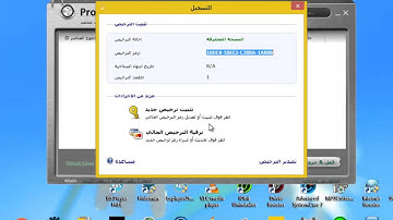 تحميل وتفعيل برنامج قفل الملفات وحمايتها بكلمة سر protected folder