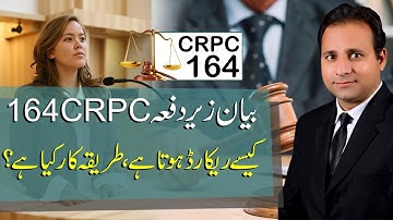 Statement Under Section 164 CRPC in Court Marriage case - Abrar Ahmad Mehar Advocate