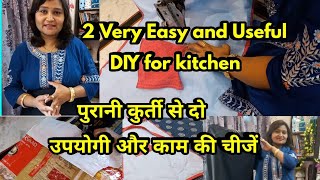 रसोई की दो उपयोगी चीजें बनाएं बेकार कुर्ती से,2 Very Easy & Useful DIY from Waste kurti,Kitchen  DIY