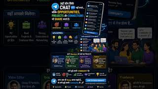 How a Telegram Group Can Help You Get Clients#ReelsIndia