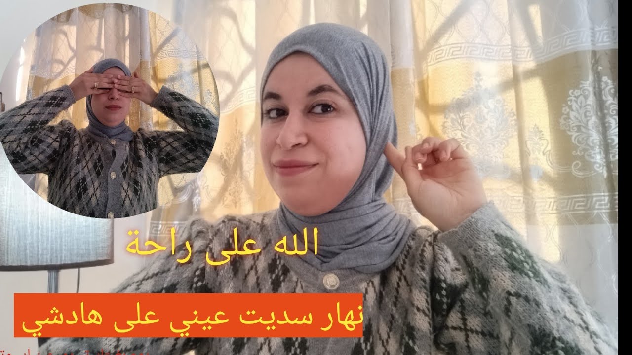 وحدة من جوج إما سبيطار  إما ركنة إلى بقيتي على هاد حال  فيقي رآه باقي وقت حداك