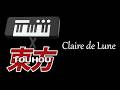 [Shirley-XML] Claire de Lune in the Touhou Soundfont