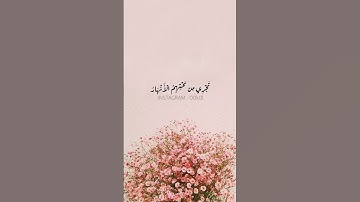 إن الذي آمنوا وعملوا الصالحات يهديهم ربهم بإيمانهم | سورة يونس | صوت القارئ عبدالرحمن مسعد