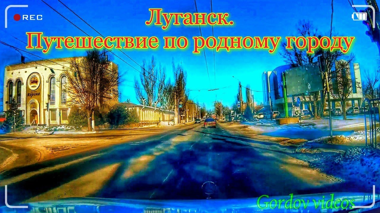 Путешествие по родному городу проект