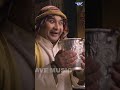 #Shorts #Aladdin #Viral #series #viral