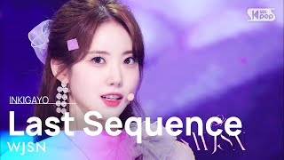 WJSN(우주소녀) - Last Sequence @인기가요 inkigayo 20220710