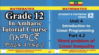 New Curriculum grade 12 mathematics tutorial Unit 4 Part 2/ word problem of linear Inequality,