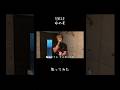 EXILE 命の花 歌ってみた #exile #exiletakahiro #歌ってみた #hercules #命の花 #ldh #cover