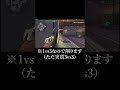【子種新技】敵が気づかず倒れてる最強新技ステルス子種ショックダーツww #valorantクリップ #valorantclips #valorantショート #ヴァロラント #valorant