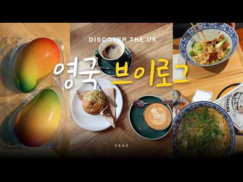 UK's Trending Mango Dessert 🥭 Crave-Worthy JWD Biang Biang 🍜 Melting Hojicha Cake at Calico 🍰