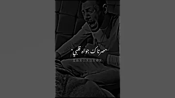 و بيقولو ده صاحبي راح Tiktok Subscribe حالات حالات واتس مهرجانات مهرجانات مصرية اغاني 