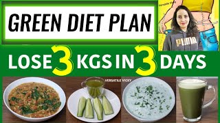 Lose 1Kg In 1 Day | Green Diet Plan For Weight Loss | Veg Diet Plan For Weight Loss