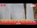 लापता बेटी का अब तक नहीं मिला सुराग, संदिग्ध मोबाइल कॉल्स से परिवार में बढ़ी दहशत