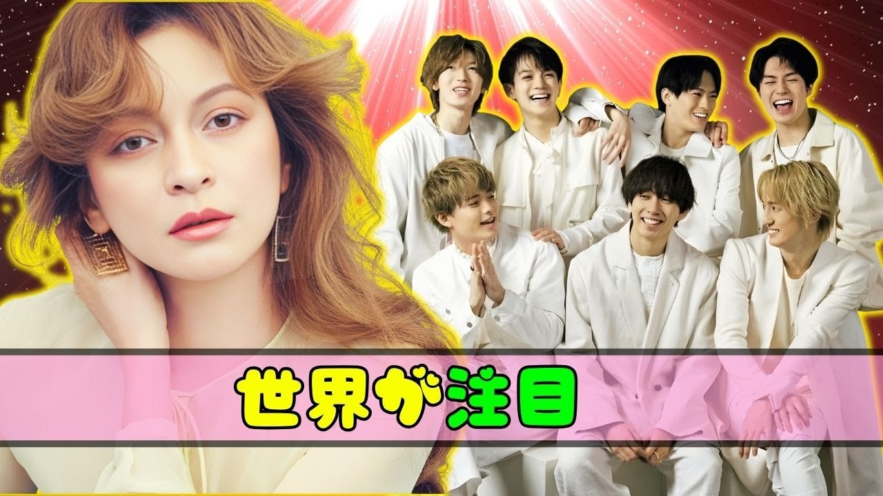 Travis Japan年始ライブに人気モデル降臨！LA公演を“大物バンドの夫”と鑑賞し再び話題  | 