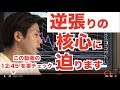 1分取引でボリンジャーは通用しない!勝てる手法はエンベロープ!?逆張りの核心に迫る【バイナリーオプション ハイローオーストラリア】