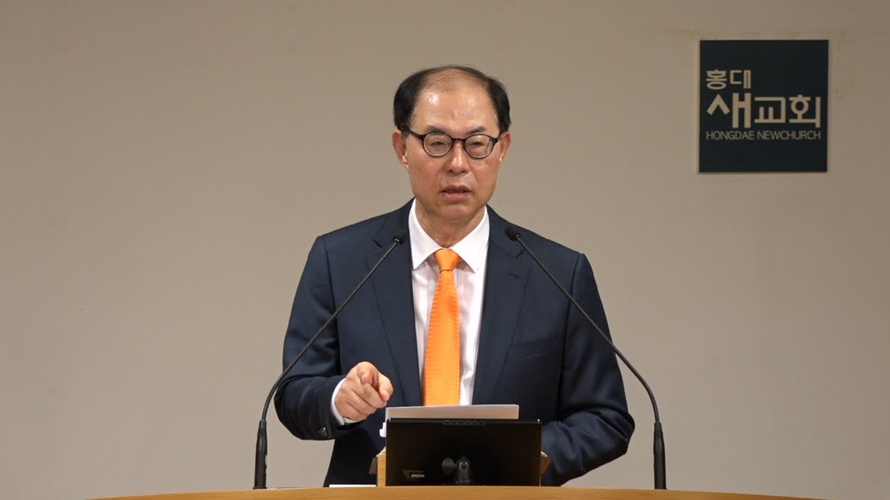 [다윗(11)] 둔감하게 살기로 했다(Out of Sensitivity) - 사무엘상 25장 2~17절(주일예배 20250302)