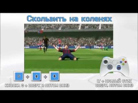 Video: FIFA 13 Introducerer Komplet Dribling, Første Berøringskontrol