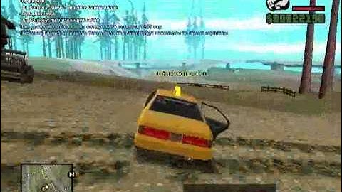 Работа таксиста на 5 skille #samp-rp#