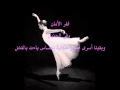 شعر و موسيقى mp3