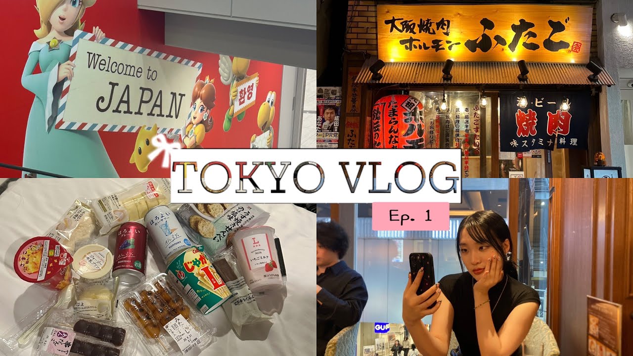 친구랑 둘이 떠난 도쿄!✈️🗼Ep.1/일본여행/우정여행/도쿄맛집/시부야/하라주쿠/신주쿠/여행브이로그