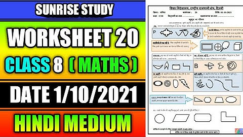 Worksheet no. 20 Date 01-10-2021 Class 8 th  Subject -  MATHEMATICS ( HINDI MEDIUM)