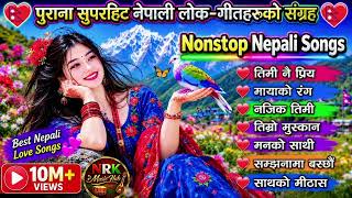 🎶 Top Evergreen Nepali Lok Geet Hits 2026 | Trending Romantic & Danceable Folk Songs screenshot 5