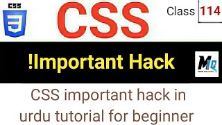 CSS !Important Hack in urdu Hindi tutorial for beginner