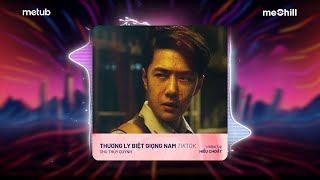 Thương Ly Biệt Giọng Nam Remix Hot TikTok - Thương Ly Biệt Bản Nhạc Nền Hot Tik Tok 2023 ♬