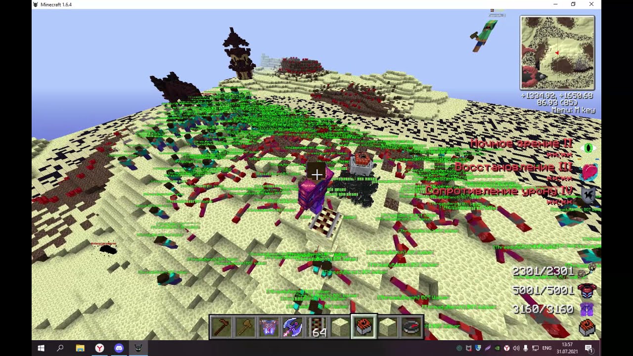 Eternal (MegaFun) Один день из жизни Администратора #4 (А почему так долго открывается сервер?!)