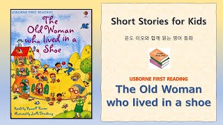 The Old Woman who lived in a Shoe - Usborne First Reading [Level 2] Eundo Bookclub