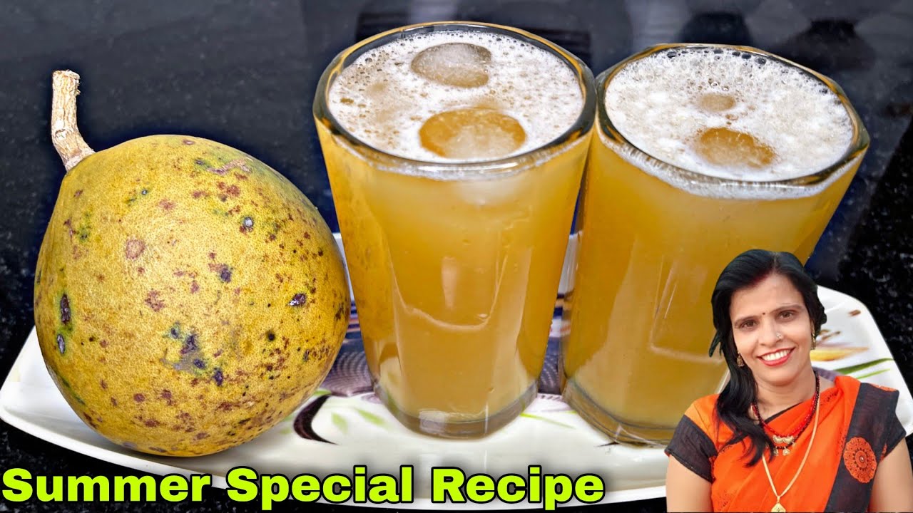 गर्मियों में बनाई ठंडा ठंडा बेल का शरबत बेल का शरबत BEL KA JUICE