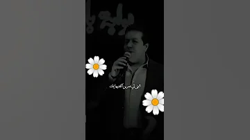 محمد عبد الجبار وردة 