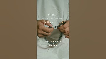 تلاوة قرأنية خاشعة .. فاذكروني اذكركم .. محمد اللحيدان