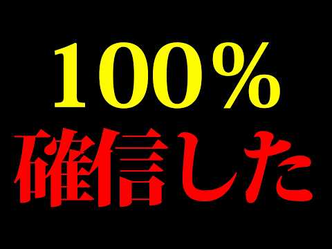 これから日本はこうなります