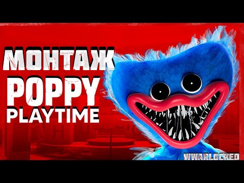 Poppy Playtime - прохождение/монтаж