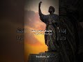 المتنبي اذا انت اكرمت الكريم ملكته 