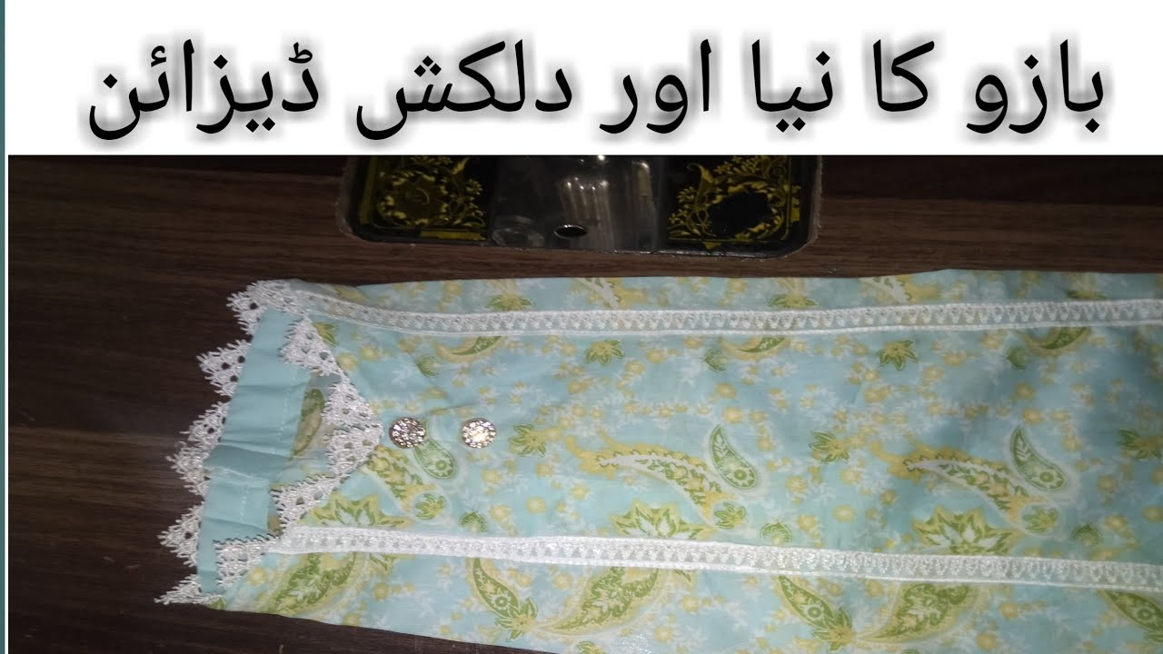 very beautiful salvee design, lastest salvee design