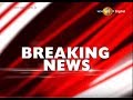 BREAKING NEWS - Bomb diffused near BIA by Airforce