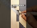 Stop using nails and start mastering your joinery skills. #diyproject #carpentry #woodcraft #maker