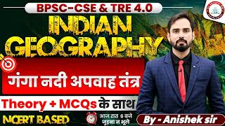 BPSC TRE 4.0 Geography | INDIAN Drainage System | River Valley Projects &amp; Waterfalls | Anishek sir