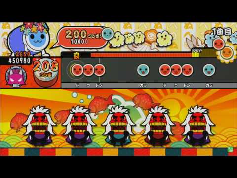 太鼓の達人(レッド.ver) V.I.P 全良