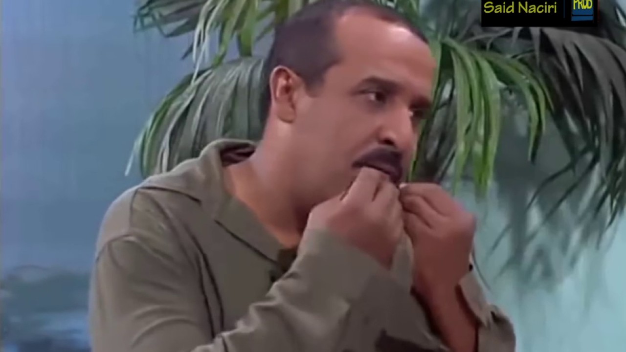 Said Naciri - Laaouni (Ep 20) | (سعيد الناصري - العوني الجزء الثاني (ضيف الغفلة