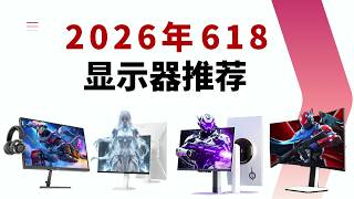 618 2026  618  242732   