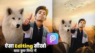 PicsArt Photo Editing // Wolf Concept Editing Step by Step 🔥// AC EDITION screenshot 1