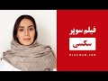 فیلم سوپر س ک س ی چطوری مریضمون می کنه چطوری خوب شیم ۳ مرحله ترک اعتیاد به پورن و خودارضایی