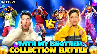 My 9 Brother Challenged Me For Collection Battle Season 1 Season 2 Id😱- Garena Free Fire
