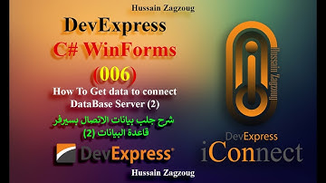 006 - C# DevExpress Coding Get data to connect DataBase Server  Part 2