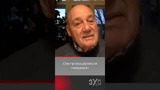 «Путин предупреждал, но Байден нарывался», — Познер #эхо #познер #путин #украина #нато